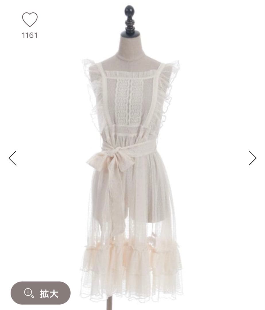 ほぼ新品、axes femme、ドットチュールエプロン、生成