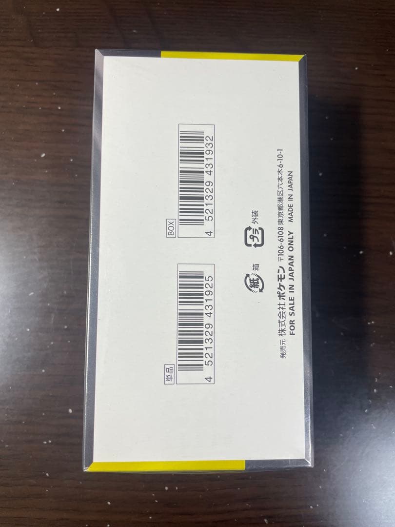 ポケモンカード MEGAドリームex 1BOX シュリンク付き