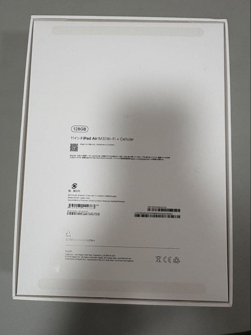 Apple iPad Air 128GB Wi-Fi + Cellular 箱