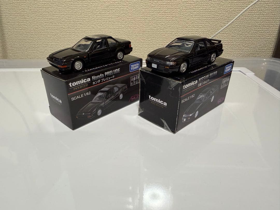 トミカプレミアム AEONオリジナル　シルビア&プレリュード