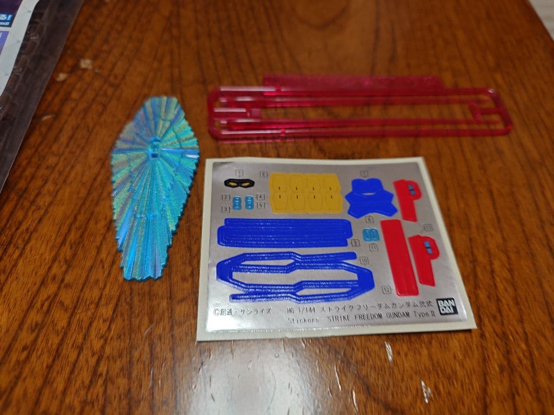 HGストライクフリーダム弐式＋プラウドディフェンダーセット