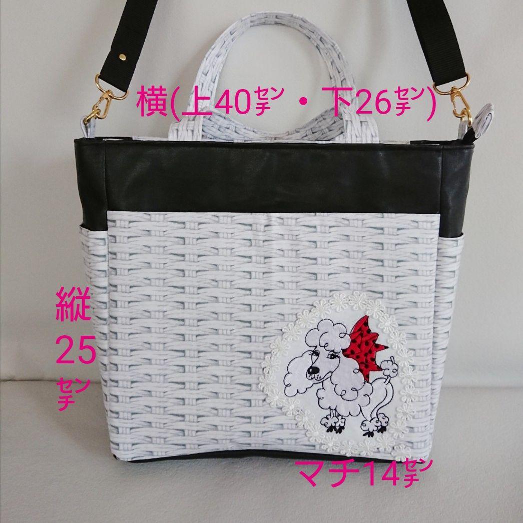 ヘンリーグラス×ロラライハリス(わんちゃん刺繍)♡ショルダーストラップトート