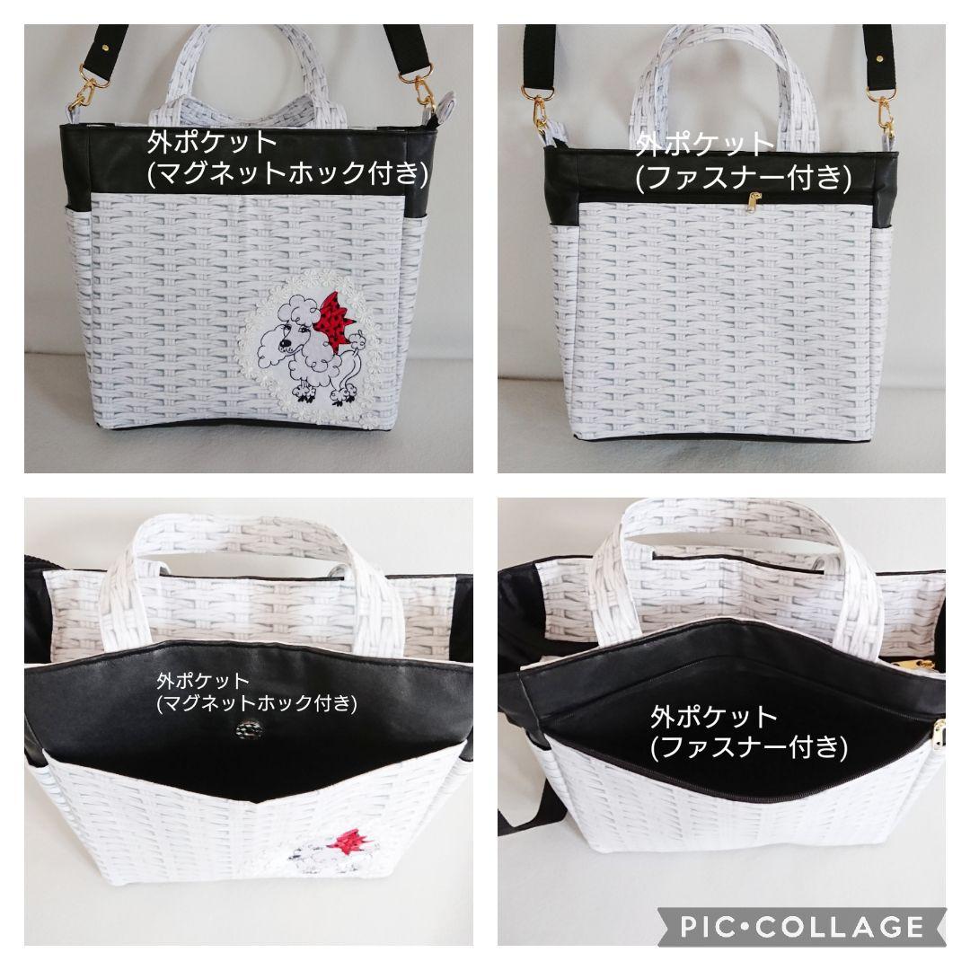 ヘンリーグラス×ロラライハリス(わんちゃん刺繍)♡ショルダーストラップトート