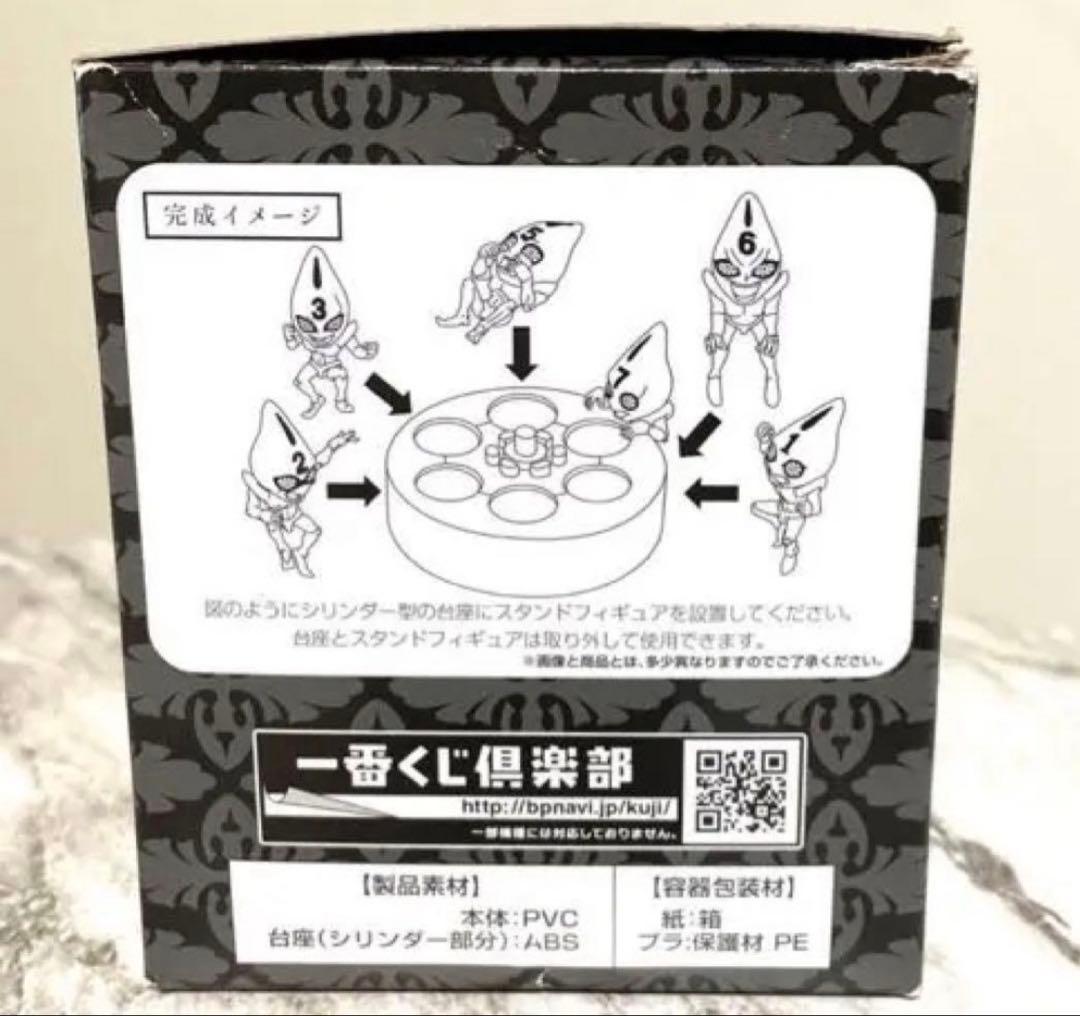 JOJO 1番くじ B賞 セックス・ピストルズ デスクトップスタンドフィギュア