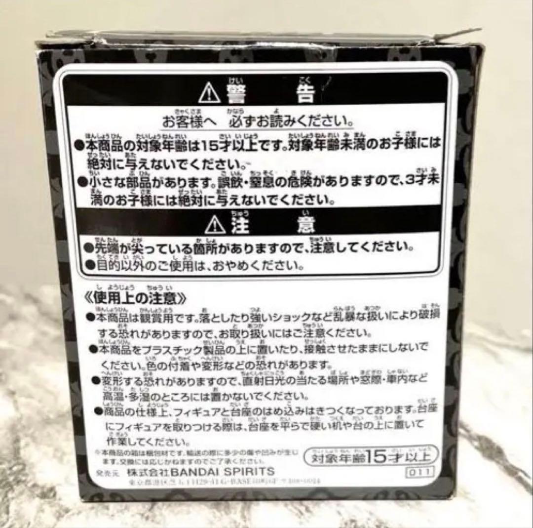 JOJO 1番くじ B賞 セックス・ピストルズ デスクトップスタンドフィギュア