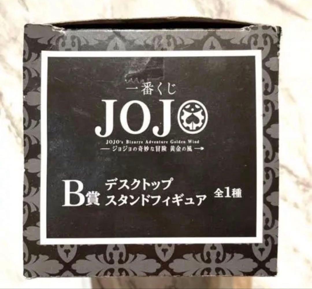 JOJO 1番くじ B賞 セックス・ピストルズ デスクトップスタンドフィギュア