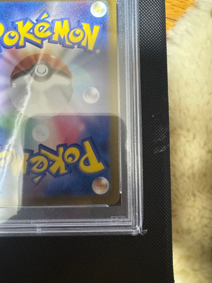 週末限定　値下げ ナンジャモ　2枚セット　SAR PSA10