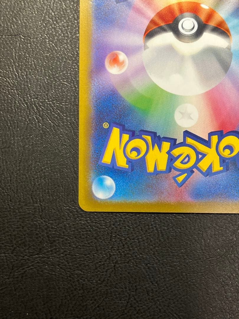 メガゲンガーex SAR 240/193 MEGAドリームex