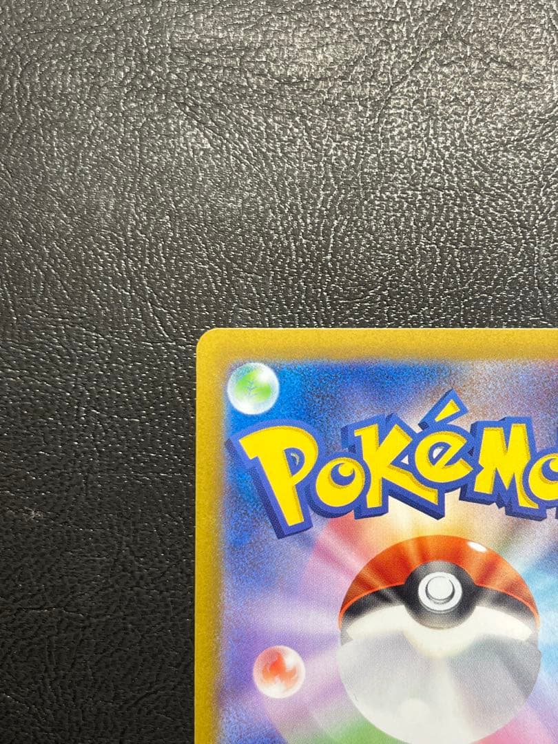 メガゲンガーex SAR 240/193 MEGAドリームex