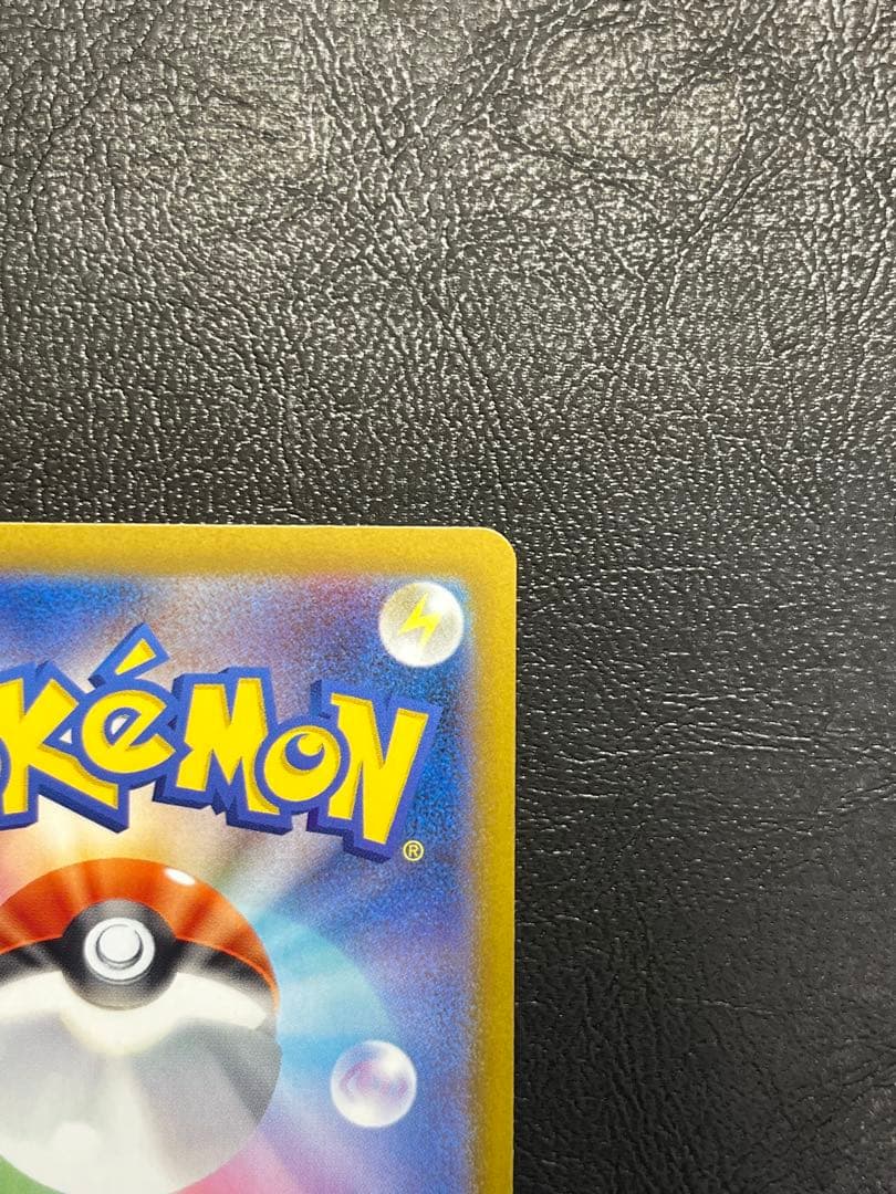 メガゲンガーex SAR 240/193 MEGAドリームex