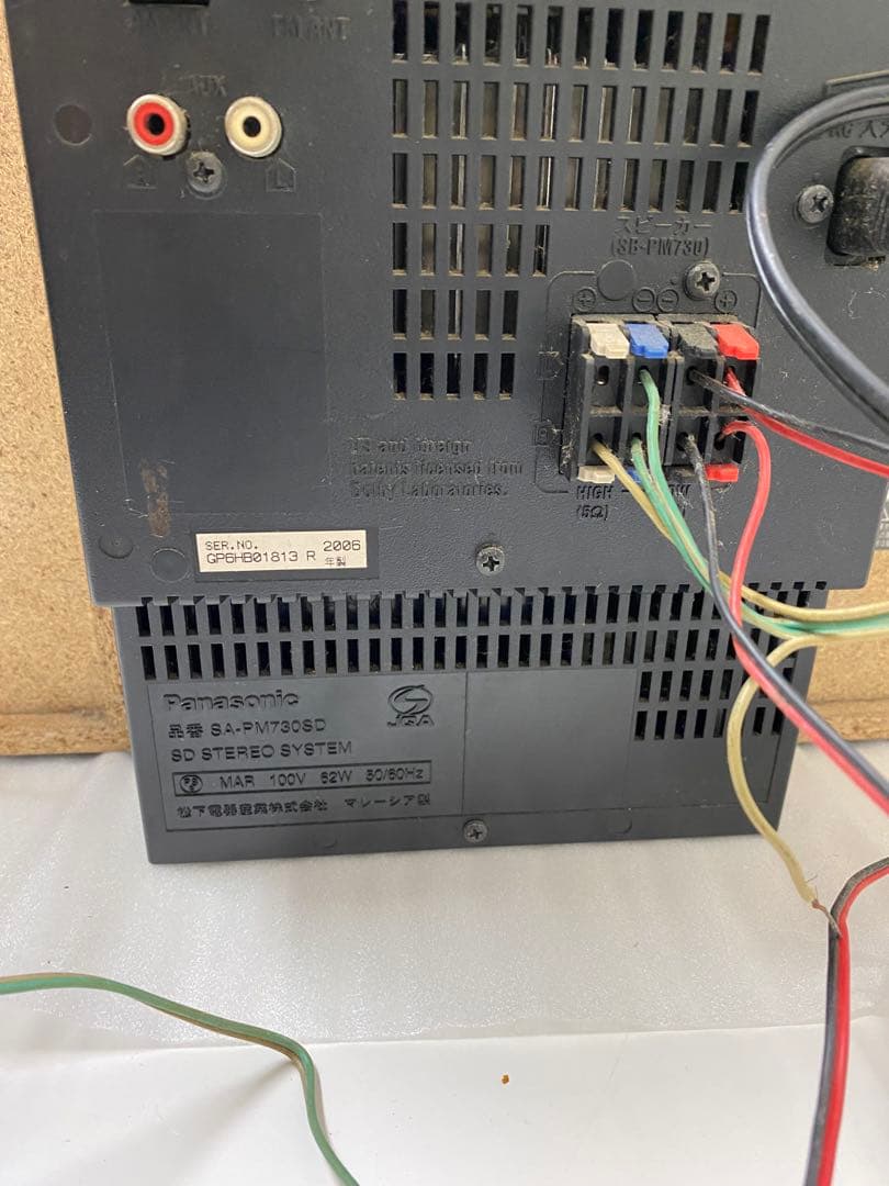 【12月20日迄翔ちゃん】3-2592パナソニックD-dock SD