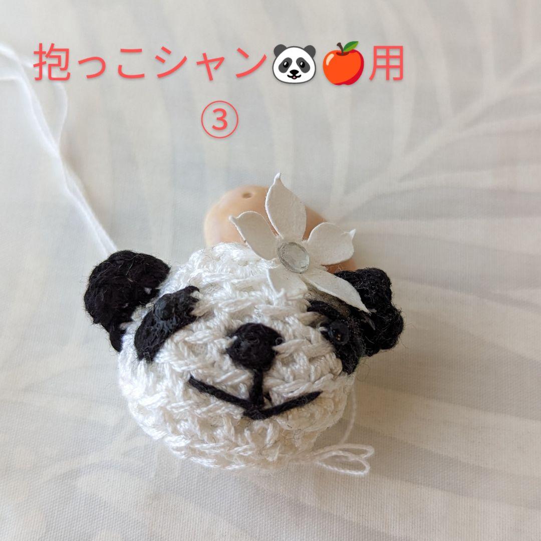 お耳飾りのパンダちゃん