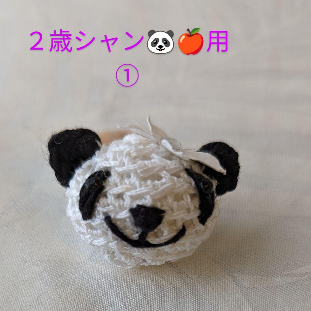 お耳飾りのパンダちゃん