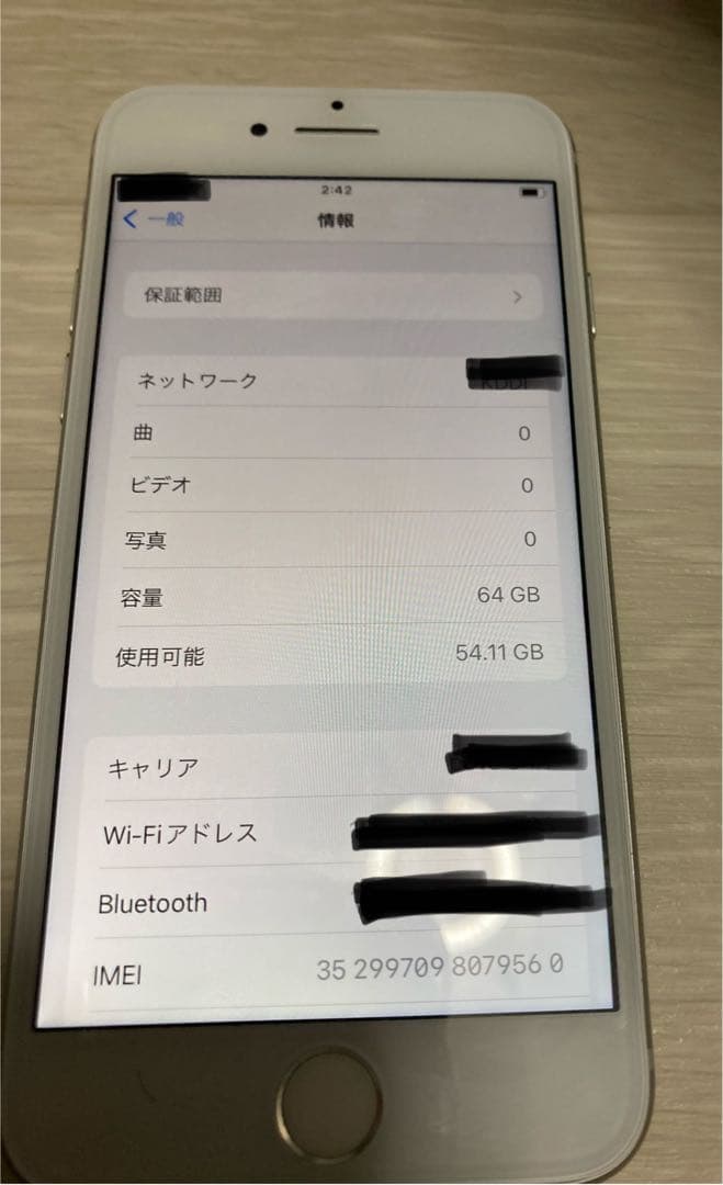 iPhone8 64GB SIMフリー　シルバー　MQ792J/A