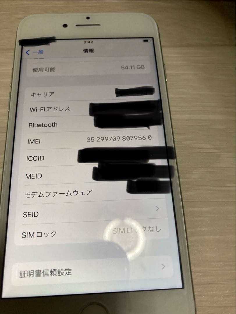iPhone8 64GB SIMフリー　シルバー　MQ792J/A
