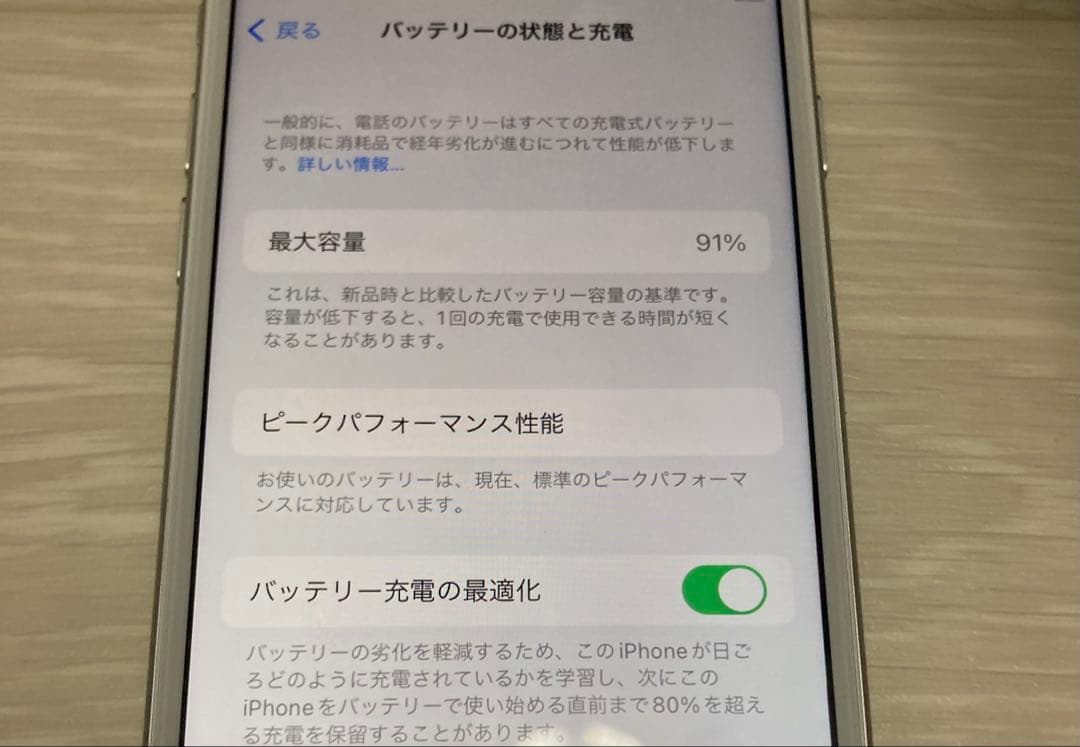 iPhone8 64GB SIMフリー　シルバー　MQ792J/A