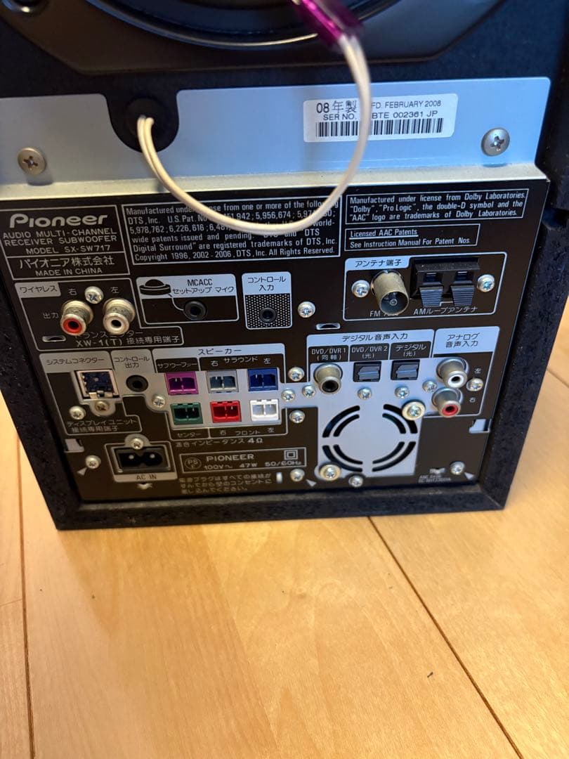 Pioneer サラウンドスピーカー ブラック