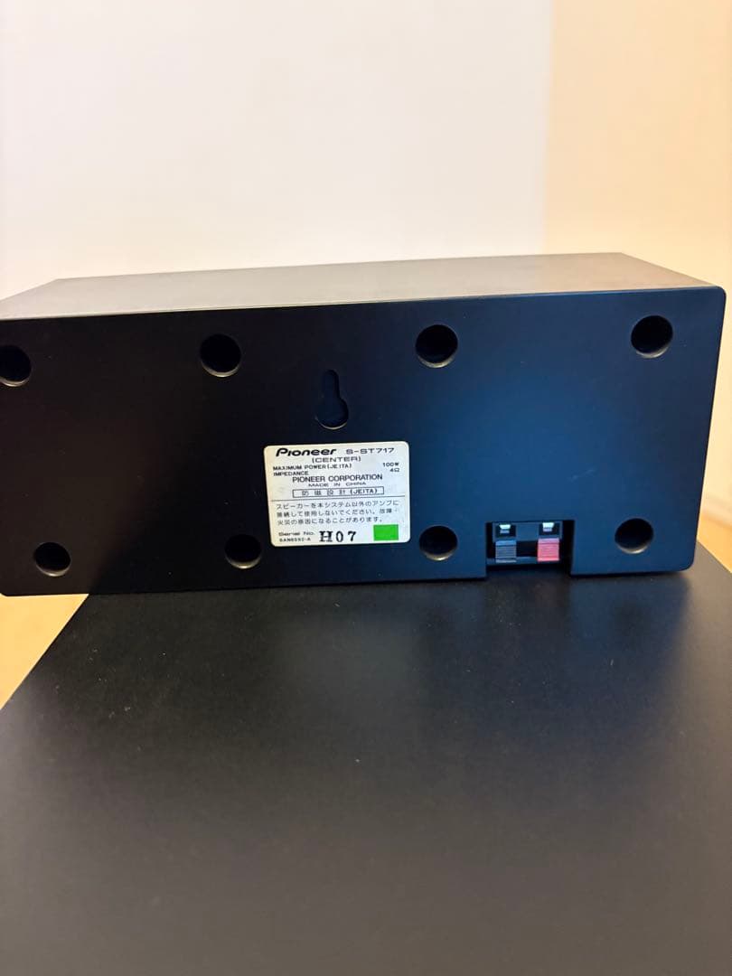 Pioneer サラウンドスピーカー ブラック