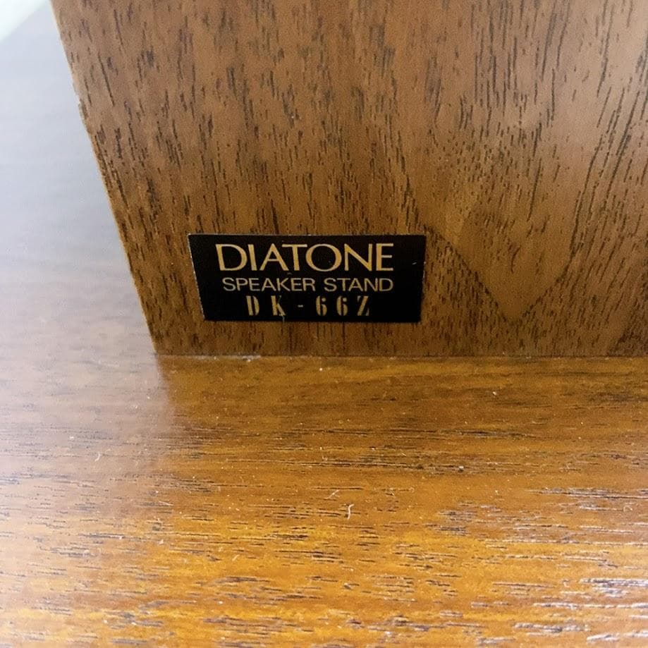 ダイヤトーン DIATONE DK-66Z スピーカースタンド ペア ★
