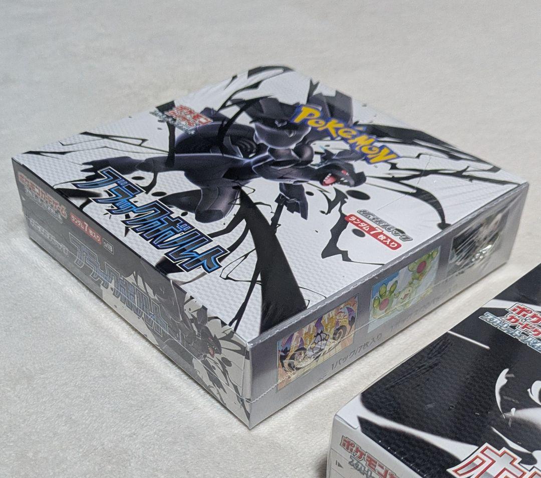 ブラックボルト　ホワイトフレア　未開封BOX　シュリンク付き