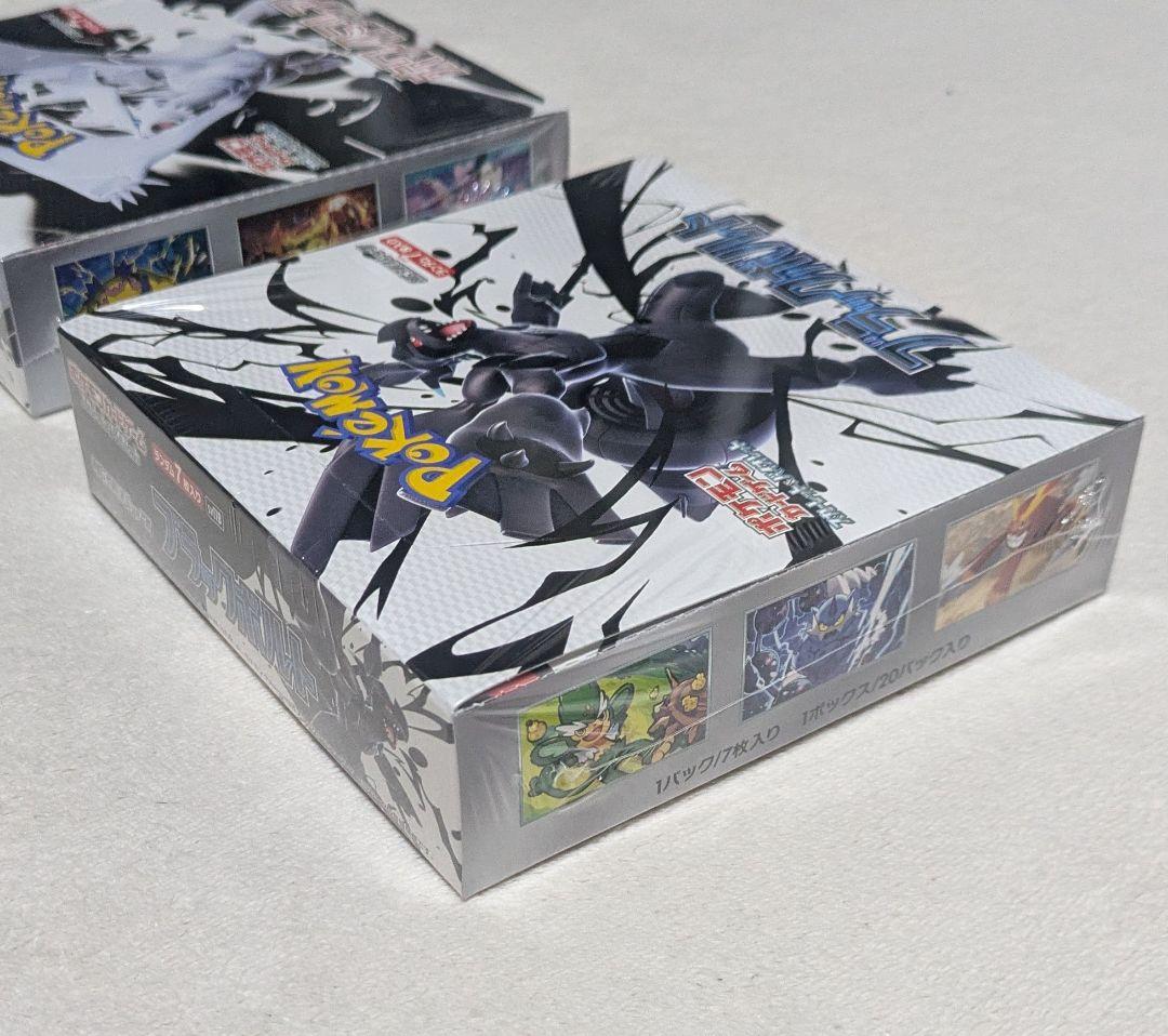 ブラックボルト　ホワイトフレア　未開封BOX　シュリンク付き