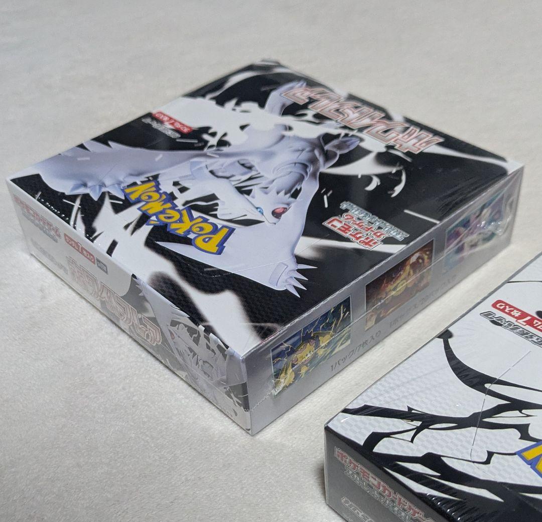 ブラックボルト　ホワイトフレア　未開封BOX　シュリンク付き