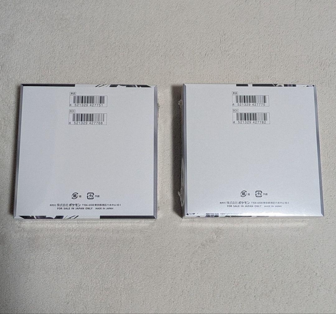 ブラックボルト　ホワイトフレア　未開封BOX　シュリンク付き