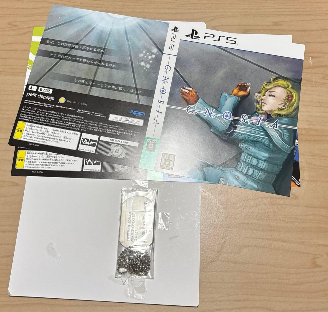 グノーシア 銀の鍵　ドッグタグ