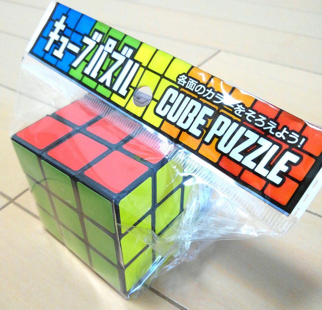 ルービックキューブ　①