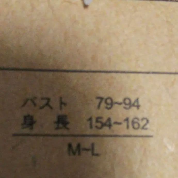 保育士エプロン　不思議の国のアリス