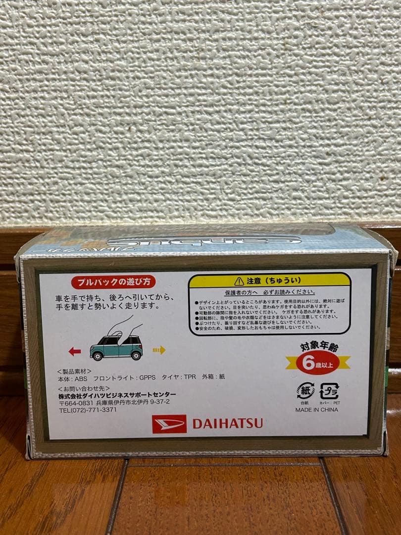 DAIHATSU ムーヴ　キャンバス　ミニカー プルバックカー非売品