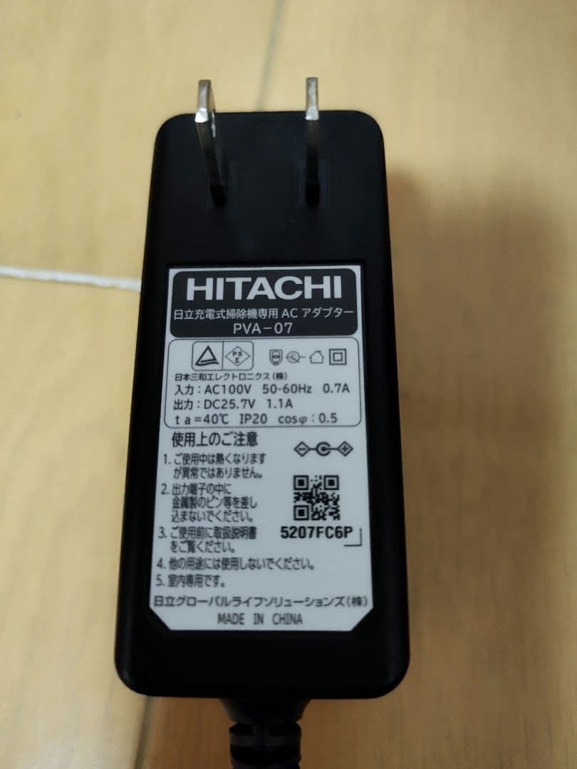 日立 掃除機　パワかるステッククリーナーPV-BL30K（2023年製)