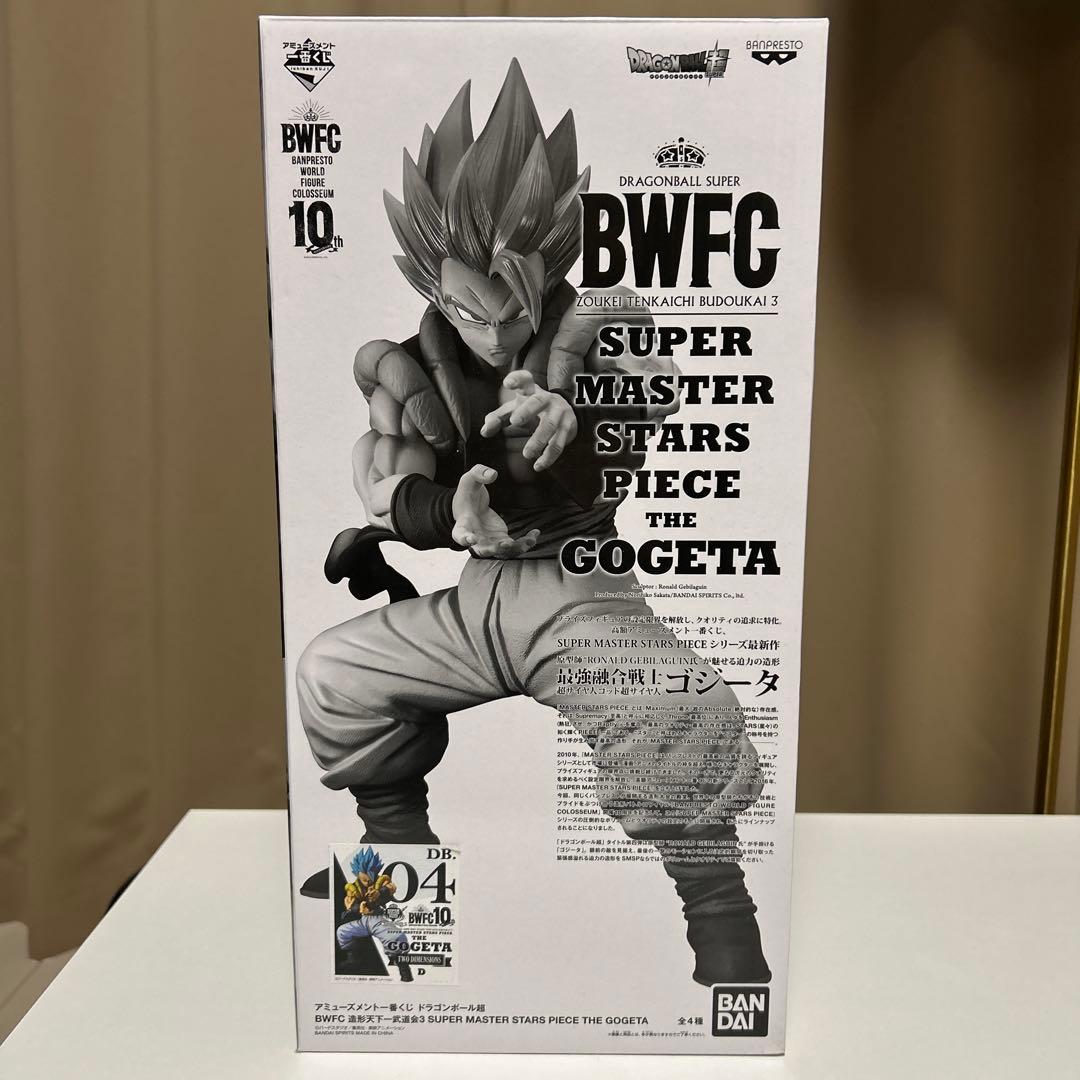 SMSP ゴジータ D賞 国内正規品