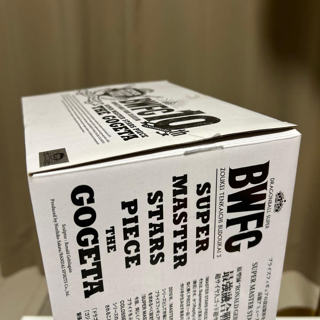 SMSP ゴジータ D賞 国内正規品