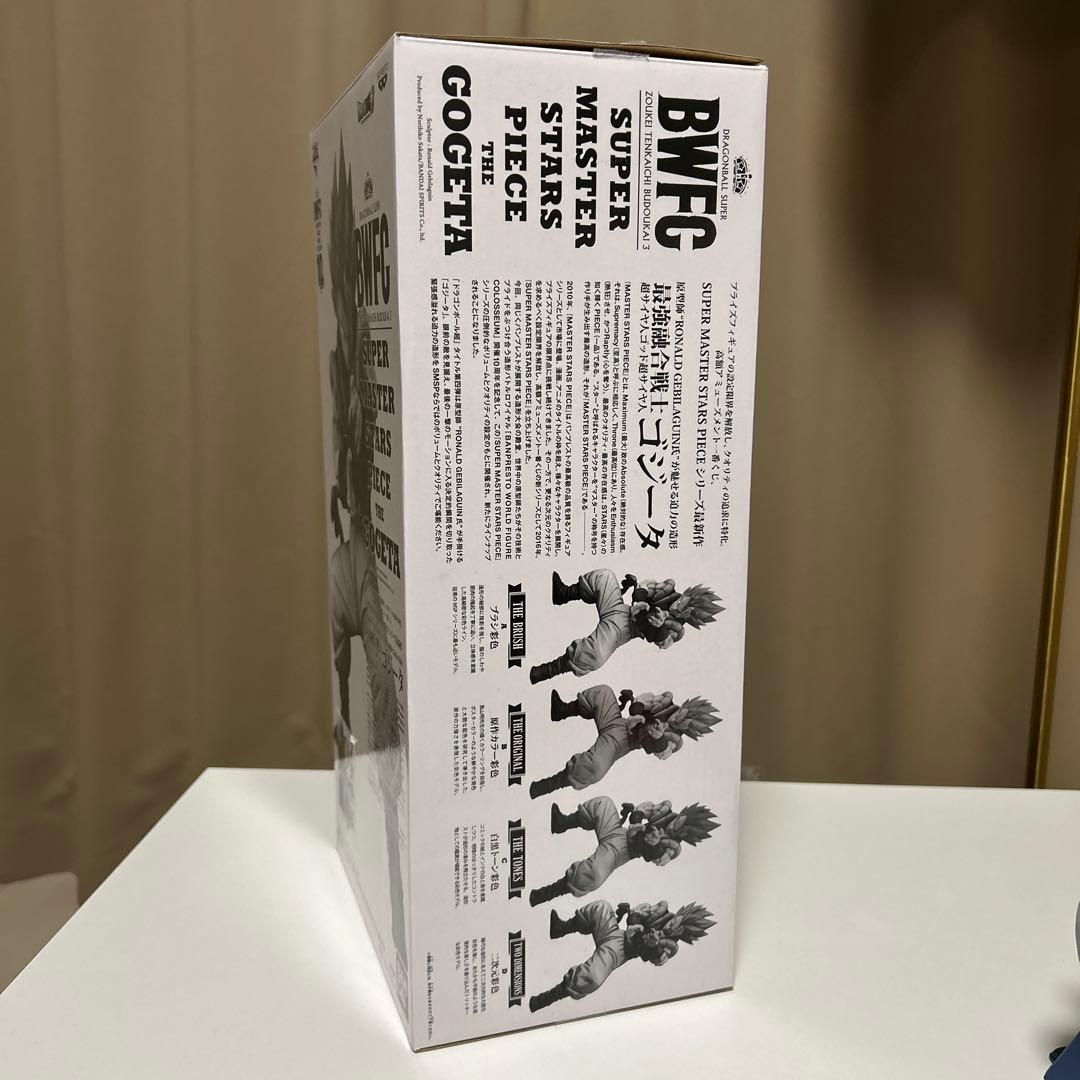 SMSP ゴジータ D賞 国内正規品