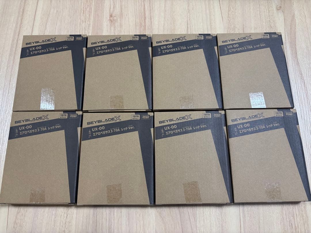 【未開封新品】ベイブレードX エアロペガサス3-70AレッドVer. ×8個