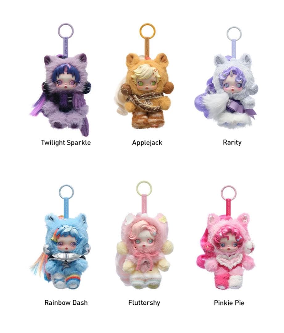 【新品開封済】POPMART スカルパンダ マイリトルポニー　6体セット