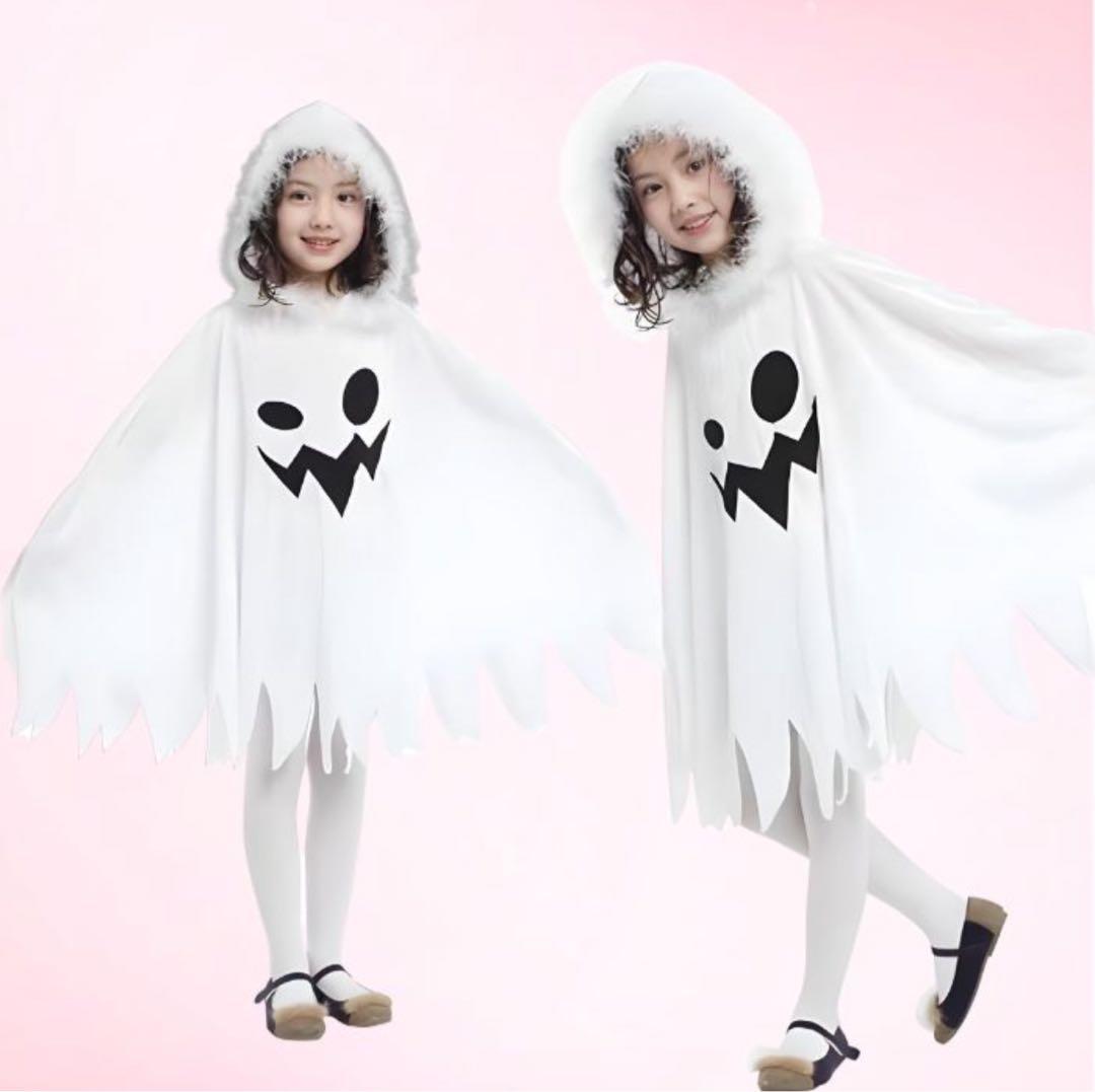 子ども フード付き おばけポンチョ Mサイズ ハロウィン 仮装 男の子 女の子