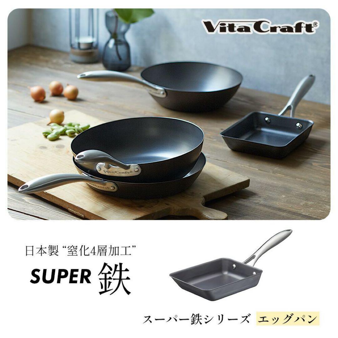 T104-02 スーパーテフロン エッグパン 卵焼き器 日本製