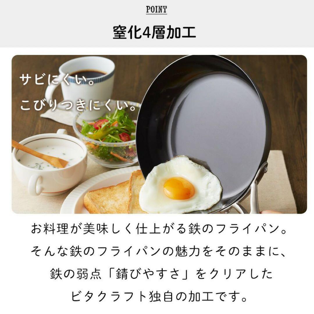 T104-02 スーパーテフロン エッグパン 卵焼き器 日本製