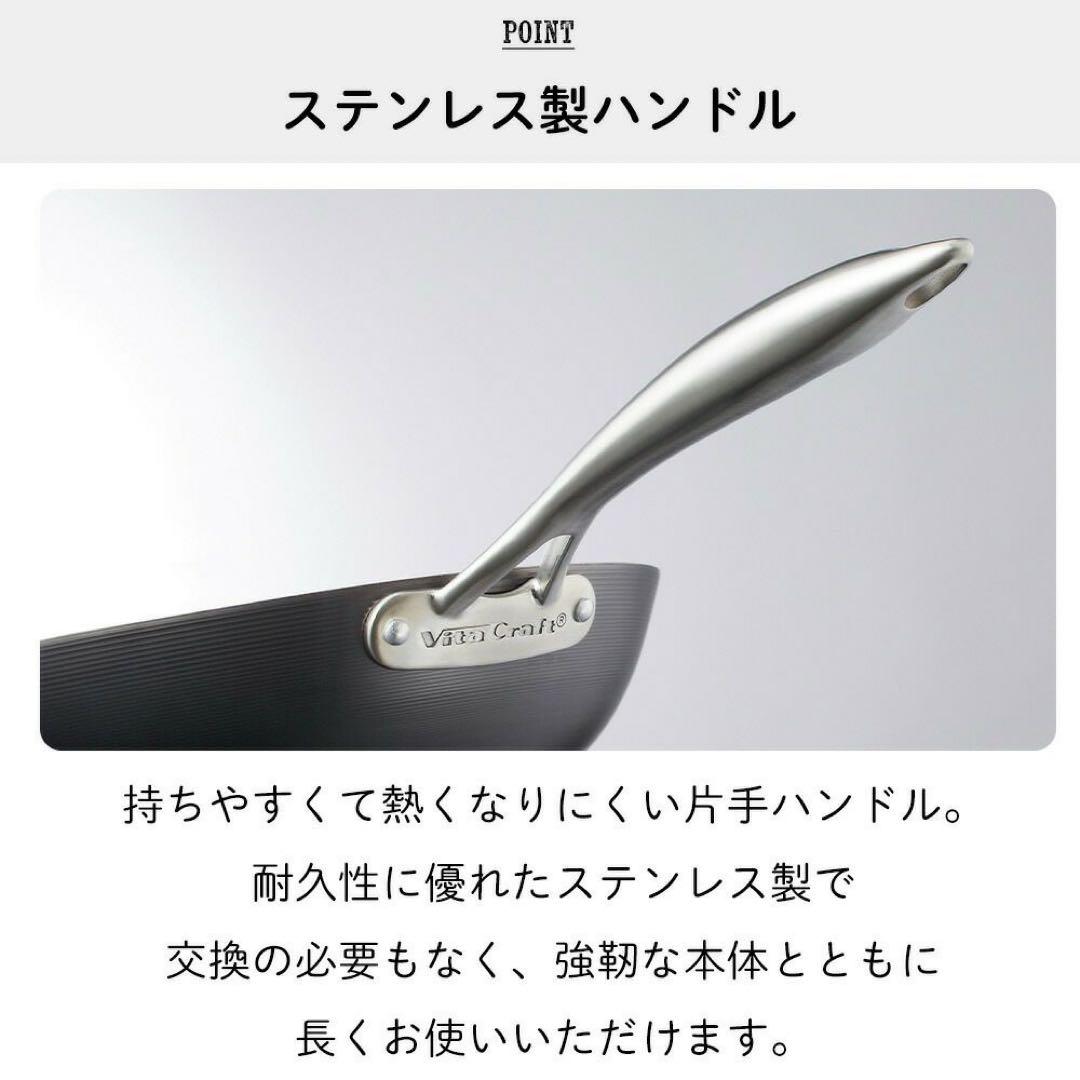 T104-02 スーパーテフロン エッグパン 卵焼き器 日本製