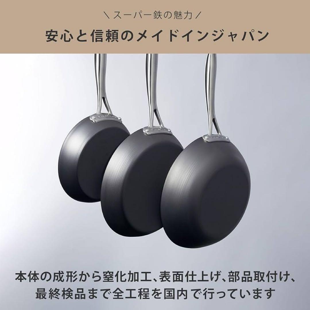 T104-02 スーパーテフロン エッグパン 卵焼き器 日本製