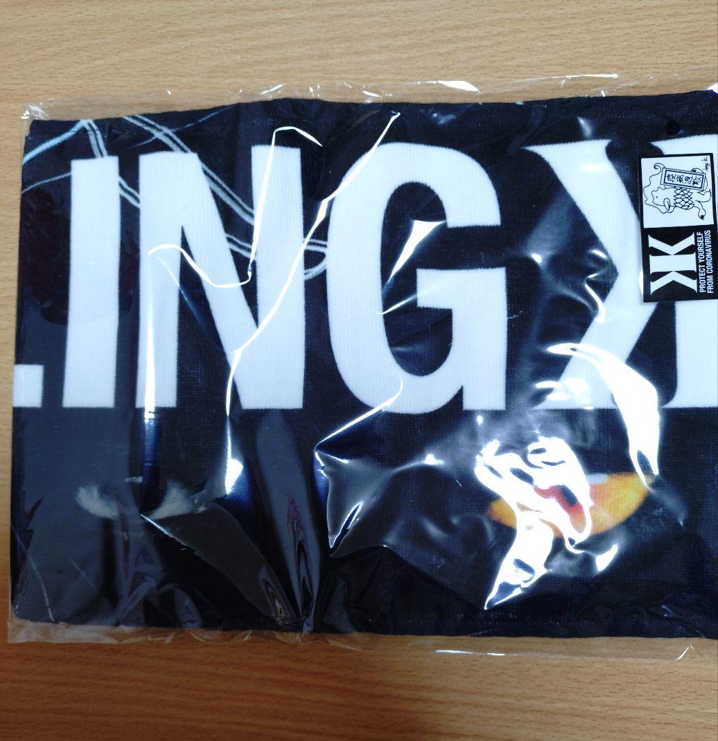 吉川晃司 LIVE Tour公式グッズ他４点セット