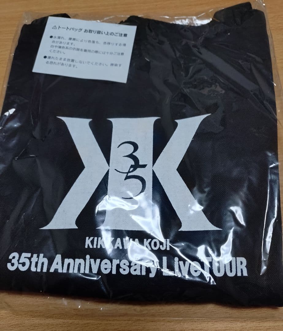 吉川晃司 LIVE Tour公式グッズ他４点セット