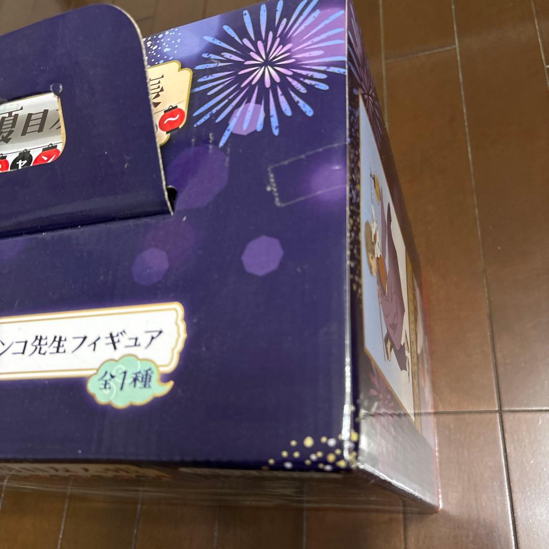 夏目友人帳　一番くじ　A賞　夏目貴志&ニャンコ先生　フィギュア