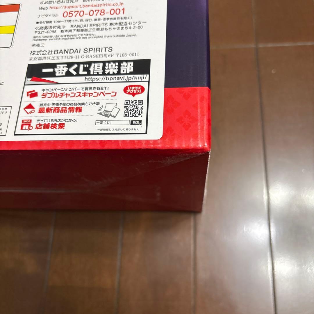夏目友人帳　一番くじ　A賞　夏目貴志&ニャンコ先生　フィギュア