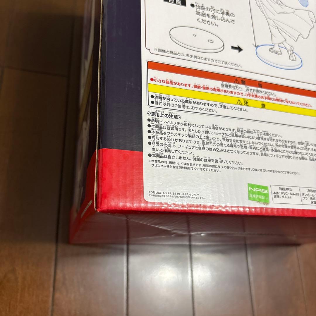 夏目友人帳　一番くじ　A賞　夏目貴志&ニャンコ先生　フィギュア