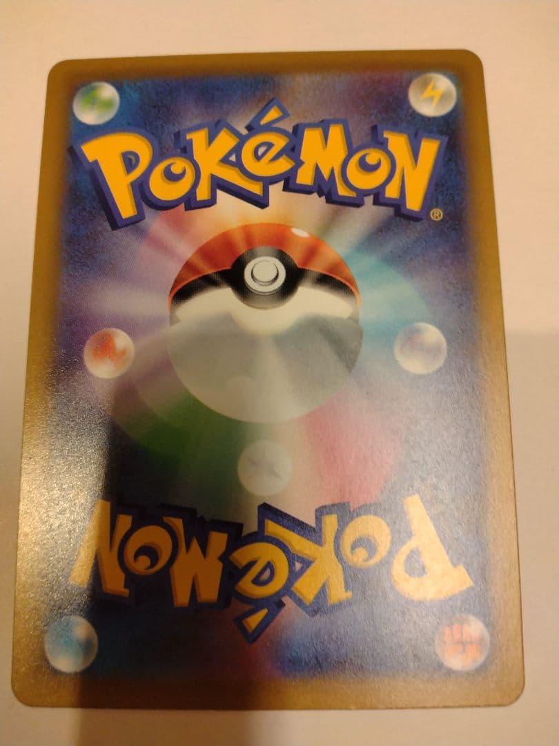 ニンジャスピナー　メガゲッコウガEX 　SAR ポケモンカード