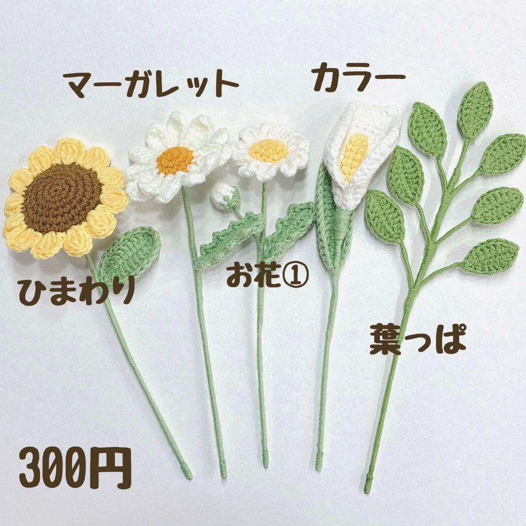 ⭐︎ページ