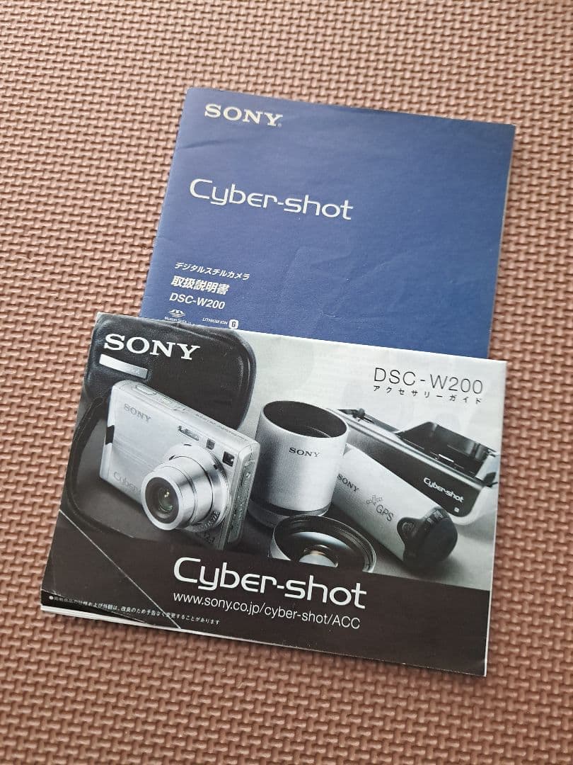 デジタルカメラ SONY Cyber-shot DSC-W200 12.1MP